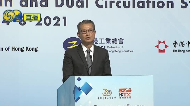 香港财政司司长陈茂波：将深化扩大与内地金融市场互联互通