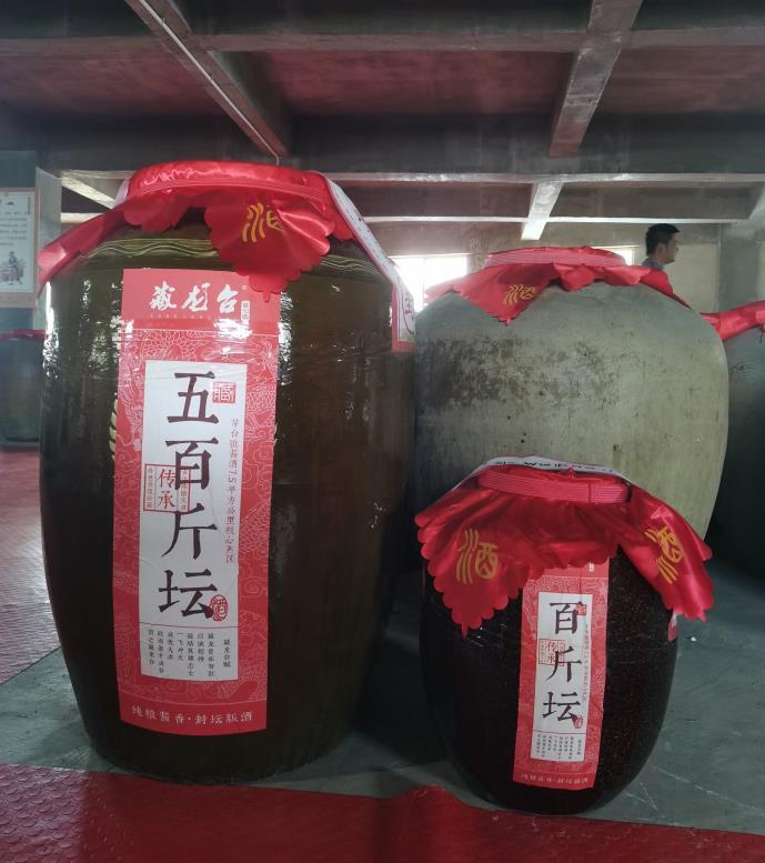 蕴藏岁月为爱封坛广州邓先生封坛专场在古传酒厂成功举办