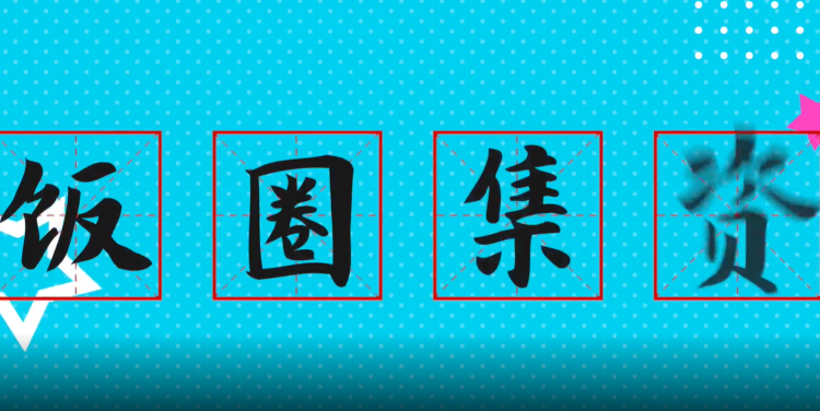 17EFC4BE58105F5A0D7D45F5590AF22D01FB06BE_size373_w750_h376.png