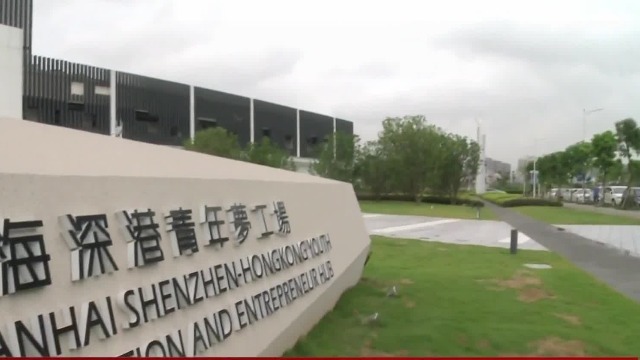 港青联：内地当前处处是机遇 希望港澳青年勇于走出“舒适圈”