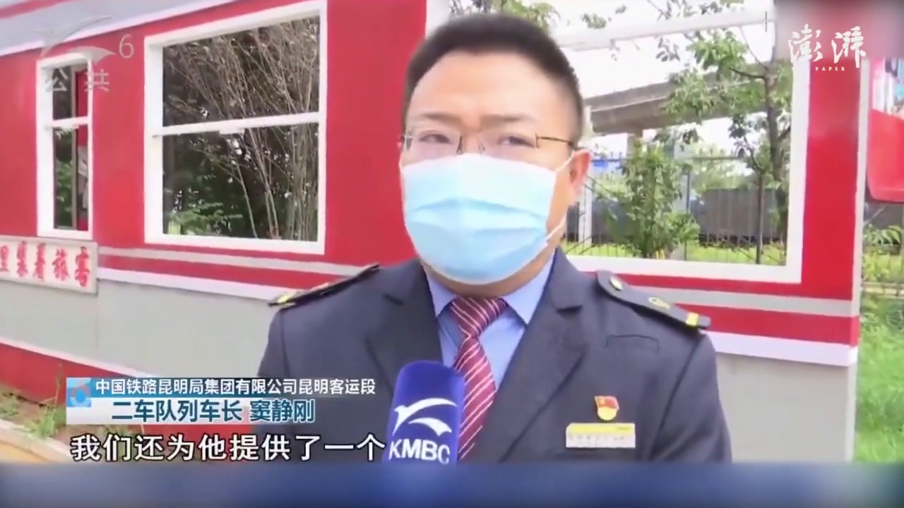 男子列车上拒戴口罩乱吐口水：扰乱公共秩序被拘