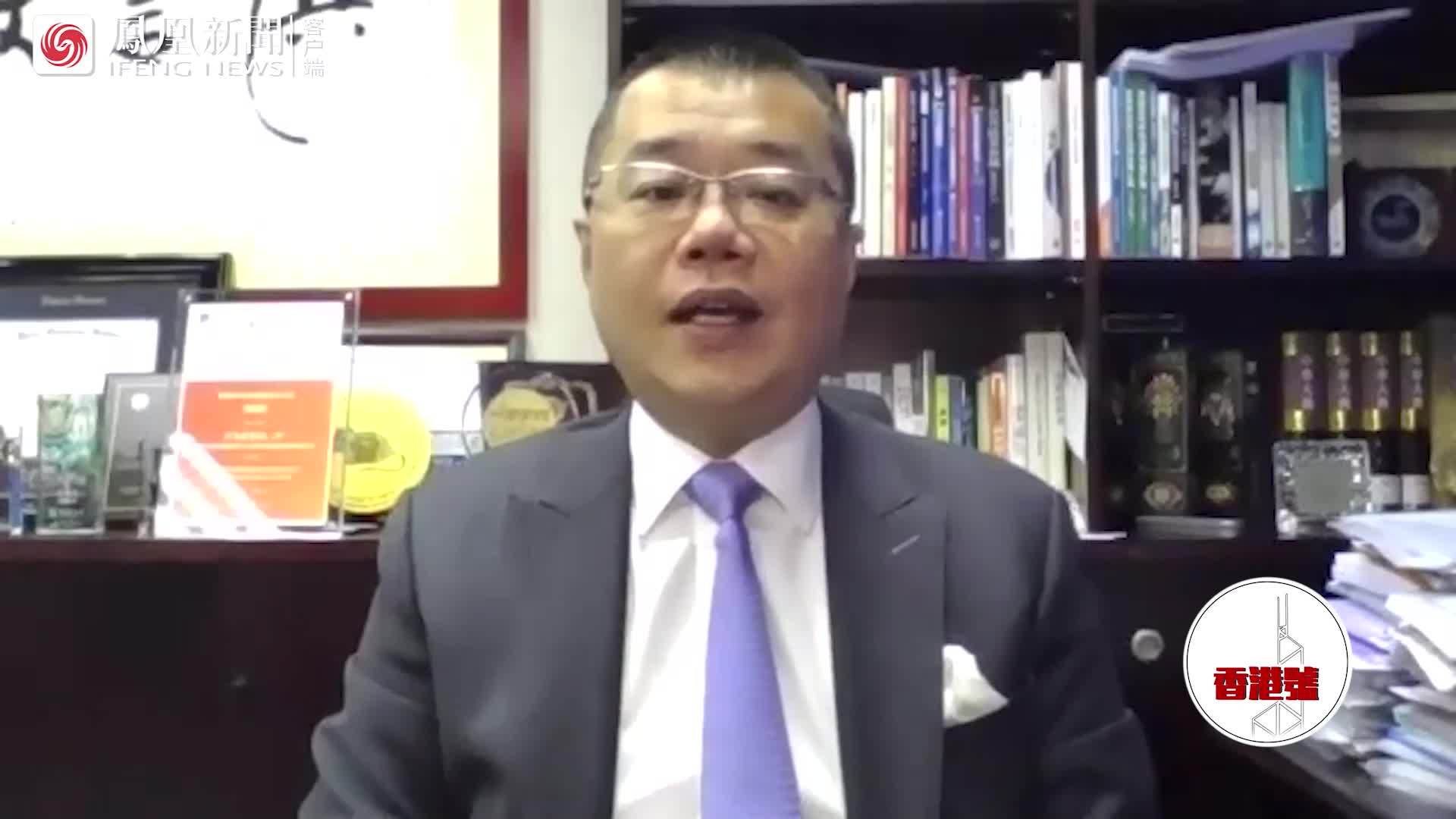 “十四五”给香港哪些新契机？全国人大港区代表洪为民深度解读