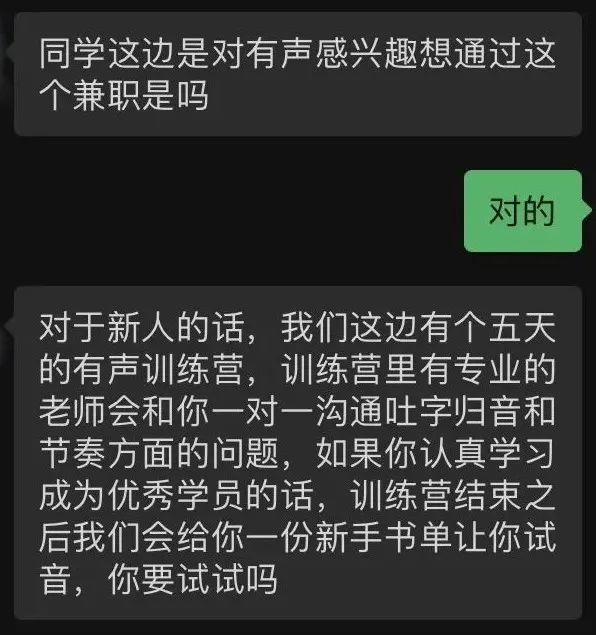图源：IT时报