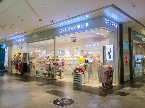 歌兰莉线下终端门店体验全新形象起航扬帆