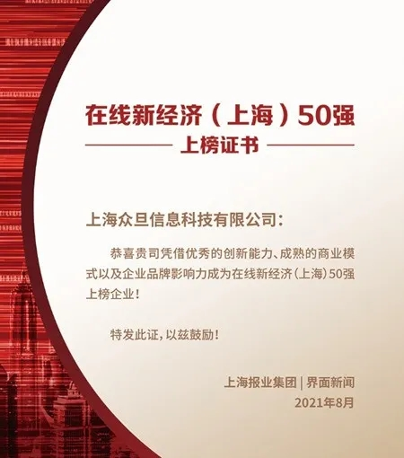 上海gdp50强_2021前三季度中国GDP50强城市出炉,广州反超重庆,南宁退居第46