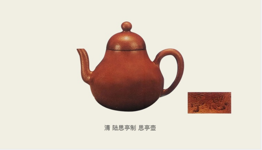 紫砂小壶，贵过黄金，风靡中国数百年，如今重现人间_凤凰网