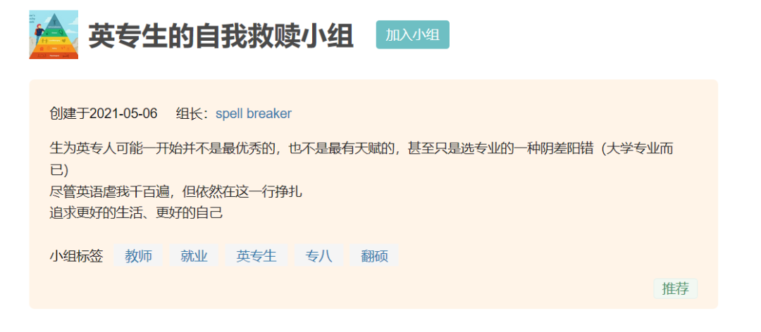 培训班关门 考编潮来袭10万英语毕业生何去何从 凤凰网