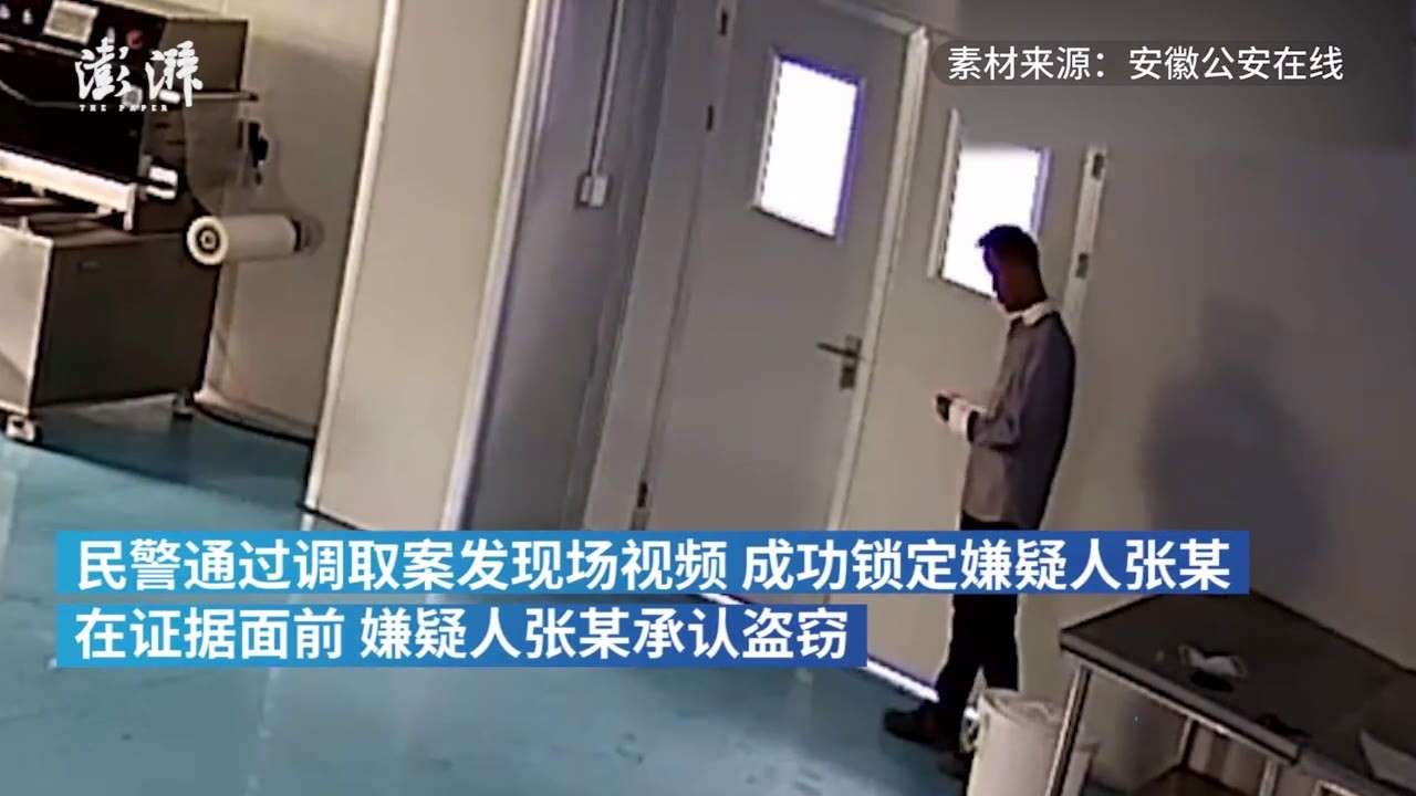 男子偷手机被抓，称没有原因就是想偷