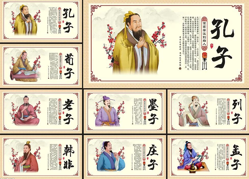 zp100怎么选取100位历史名人齐聚，方寸之间藏着中国人的精神脊梁_https://www.jmylbn.com_新闻资讯_第2张