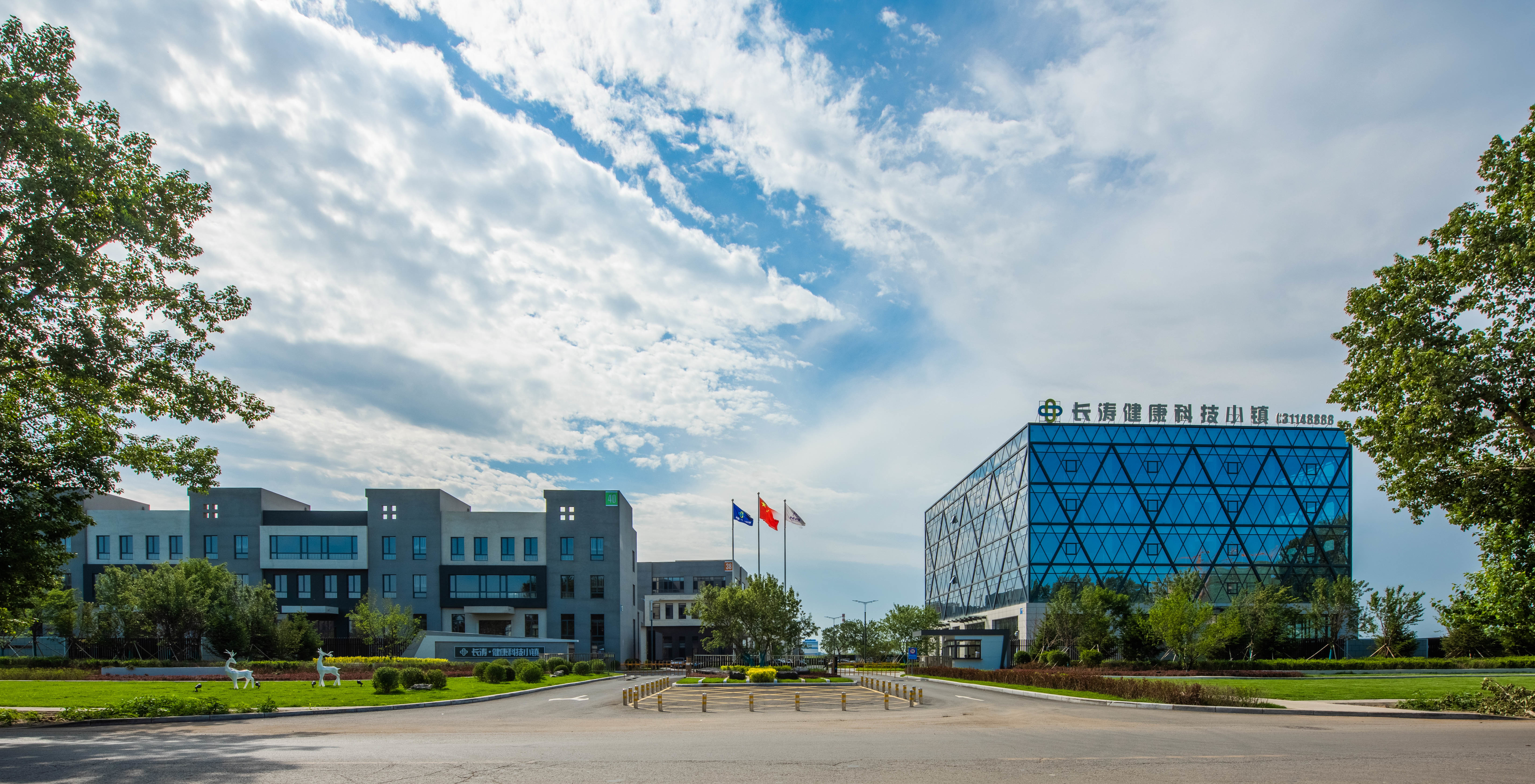 沈阳市于洪区引入国内中医药龙头企业 打造高端健康科技产业园区