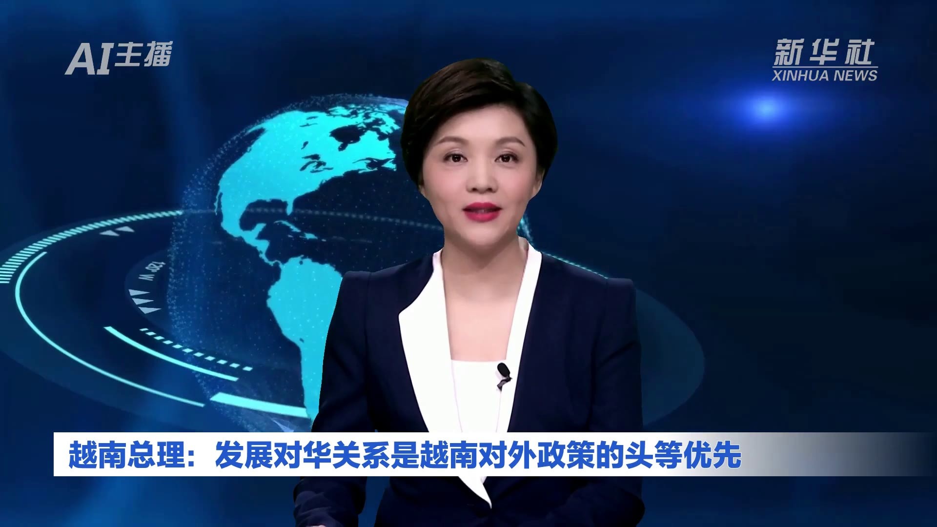 【今日头条】中国援助的新冠疫苗运抵越南_新闻中心_媒体聚焦_国药集团-国药网