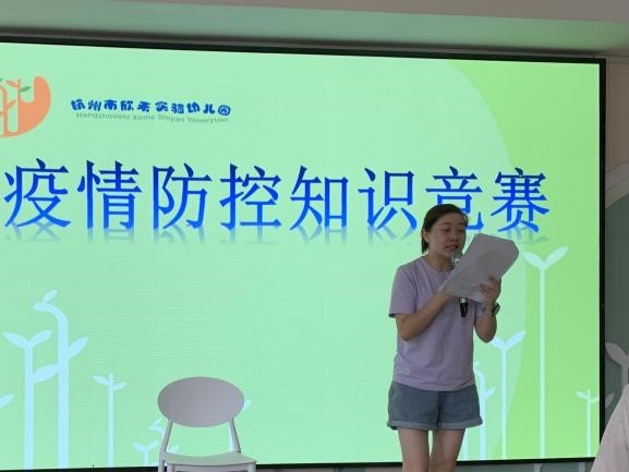开学在即 杭州市欣禾实验幼儿园模拟演练将防疫落到实处