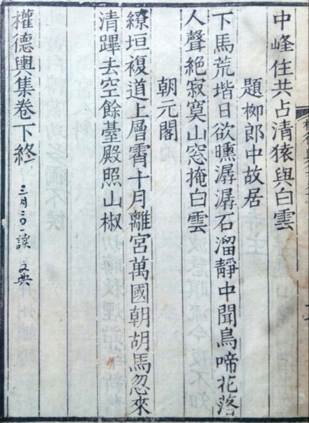 古人如何表达相思情？来看这位陇上诗人的"土味情话"