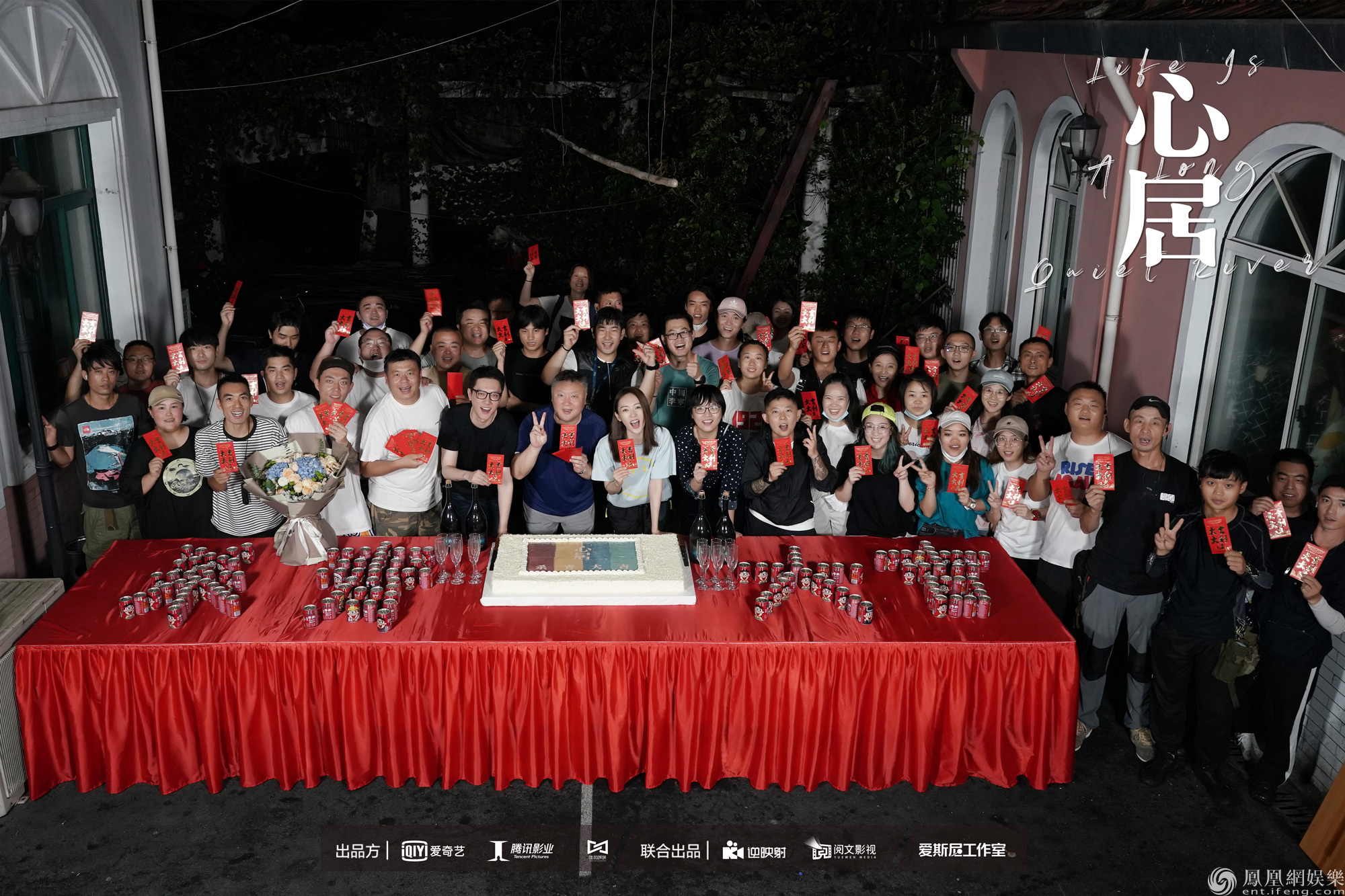 电视剧心居正式杀青品质物料直揭生活底色