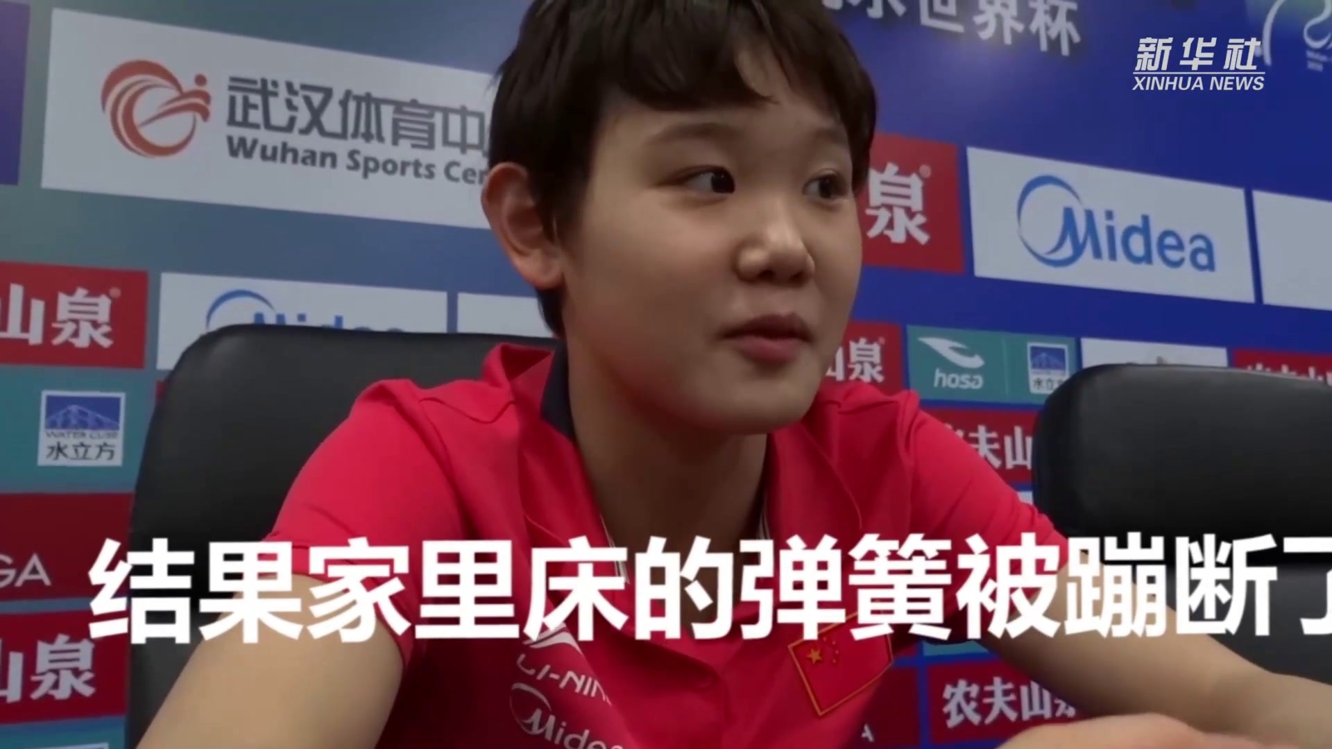 水花为啥比下饺子小？——中国跳水“梦之队”的成功密码