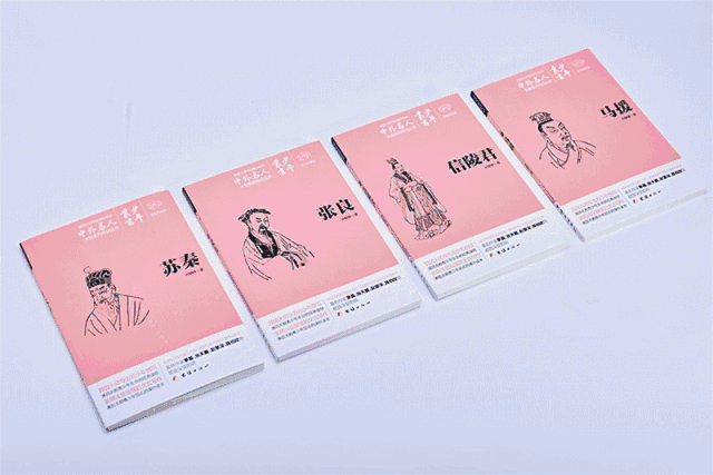 zp100怎么选取100位历史名人齐聚，方寸之间藏着中国人的精神脊梁_https://www.jmylbn.com_新闻资讯_第3张