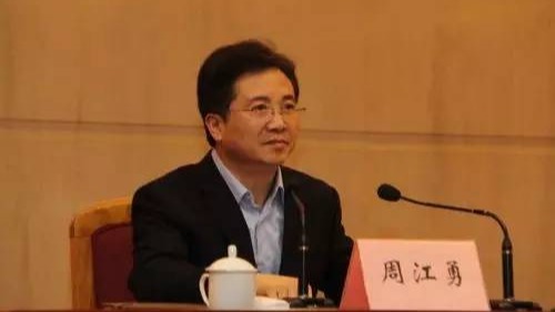 杭州市委:坚决拥护中央对周江勇审查调查的决定_凤凰网