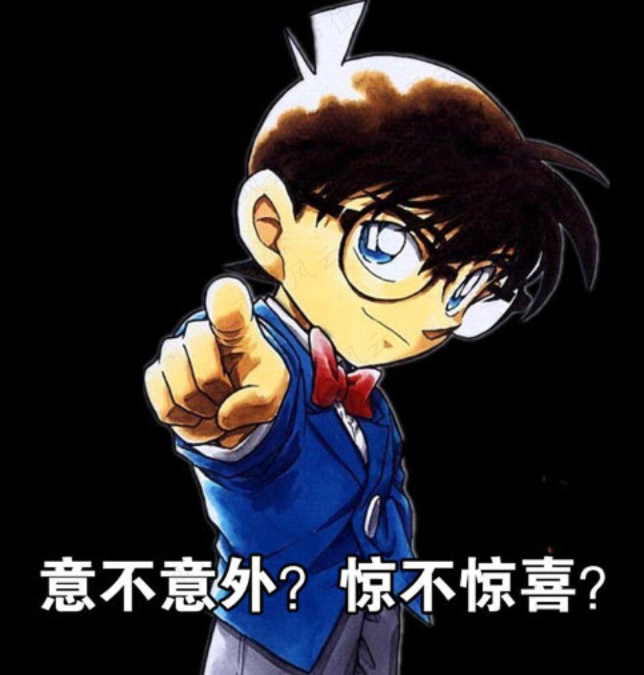 新纽科技是家多方勾兑、包装上市割韭菜的套路公司(图41)
