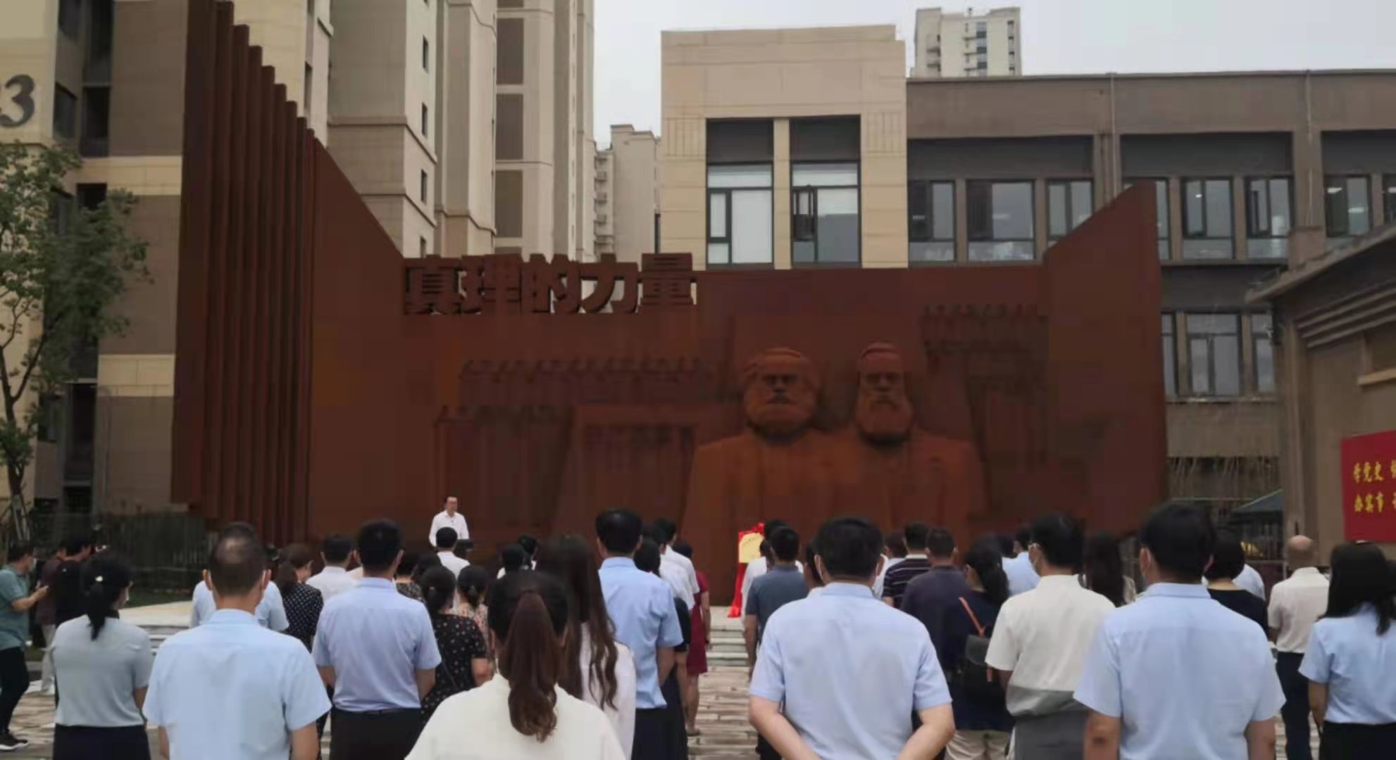 市北区委党校红景校区揭牌仪式举行