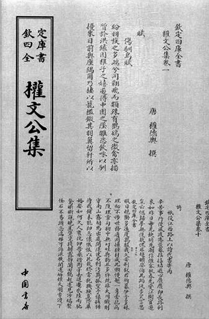 古人如何表达相思情？来看这位陇上诗人的"土味情话"