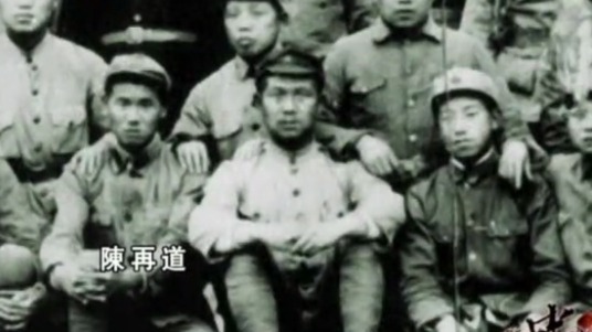 陈再道《回忆录》：我和红四军是一起成长的