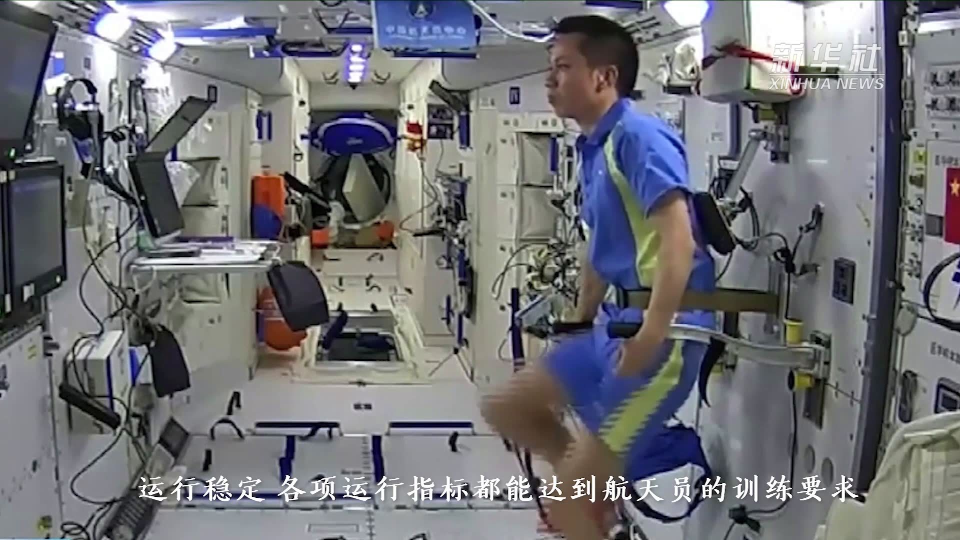 航天员尿液提纯后可变饮用水-航天员在太空怎么上厕所的 - 见闻坊