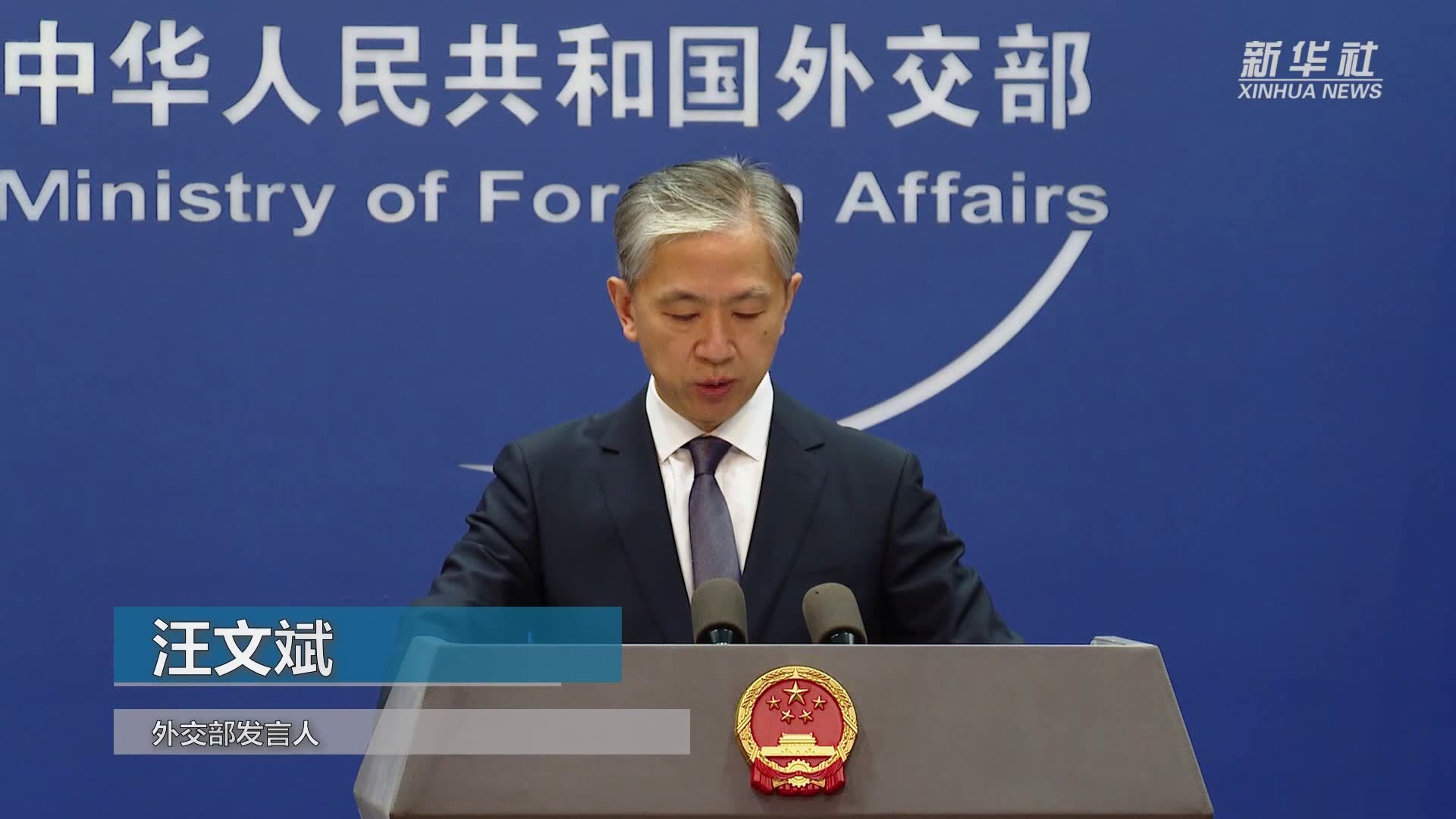 外交部发言人回应美发布中国军力年度报告_凤凰网视频_凤凰网