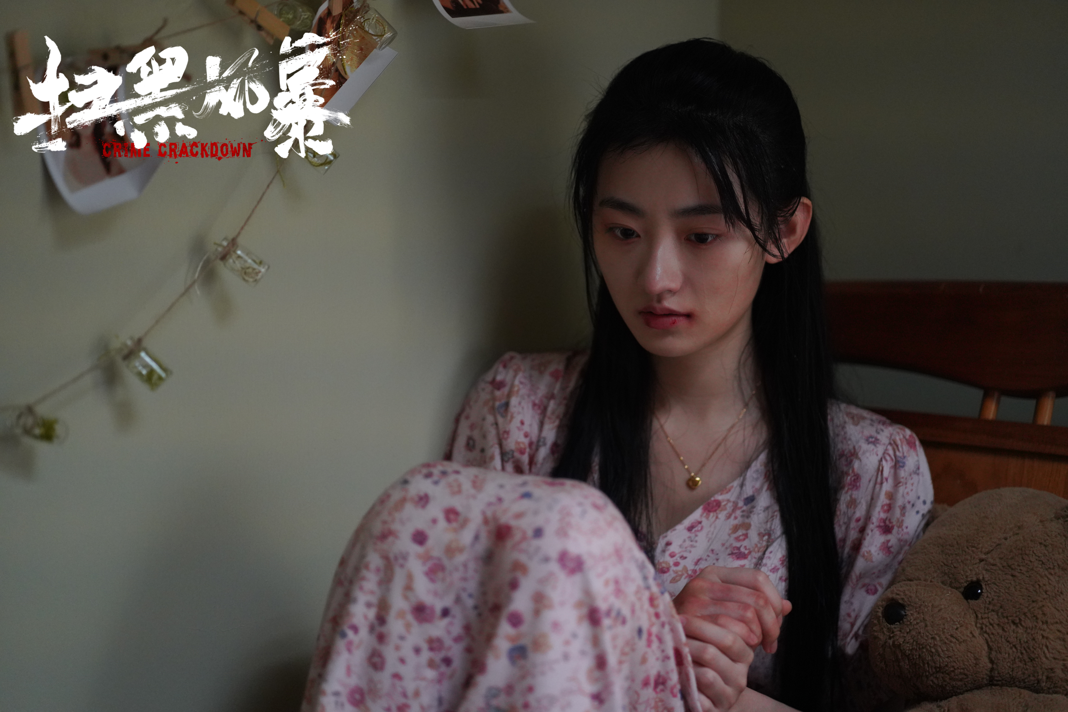 在热播剧《扫黑风暴》饰演徐英子的演员杨雨潼,也是对这个角色最能感