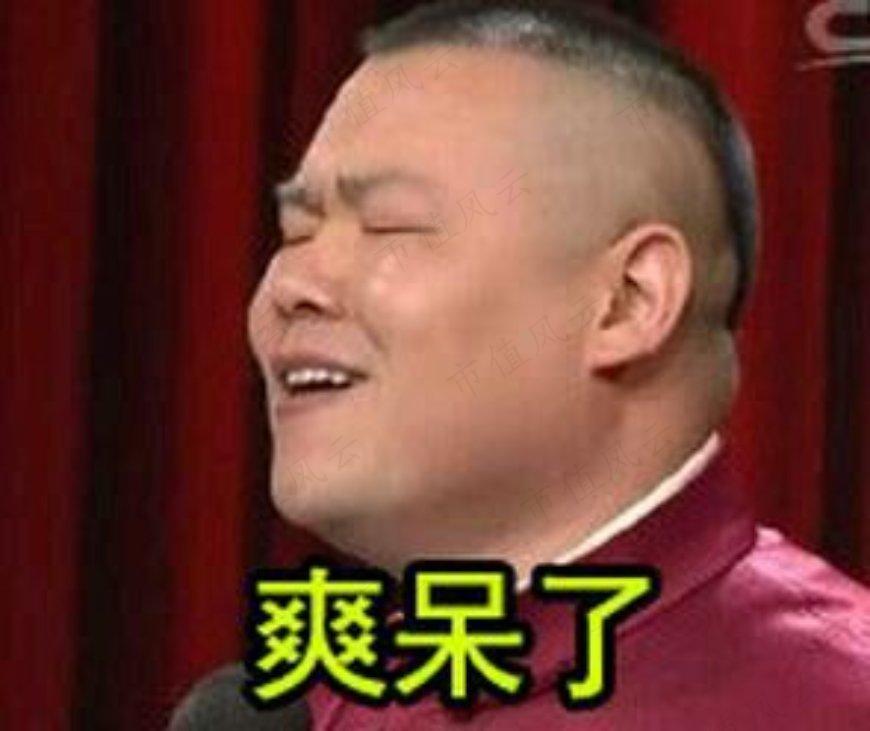 新纽科技是家多方勾兑、包装上市割韭菜的套路公司(图13)