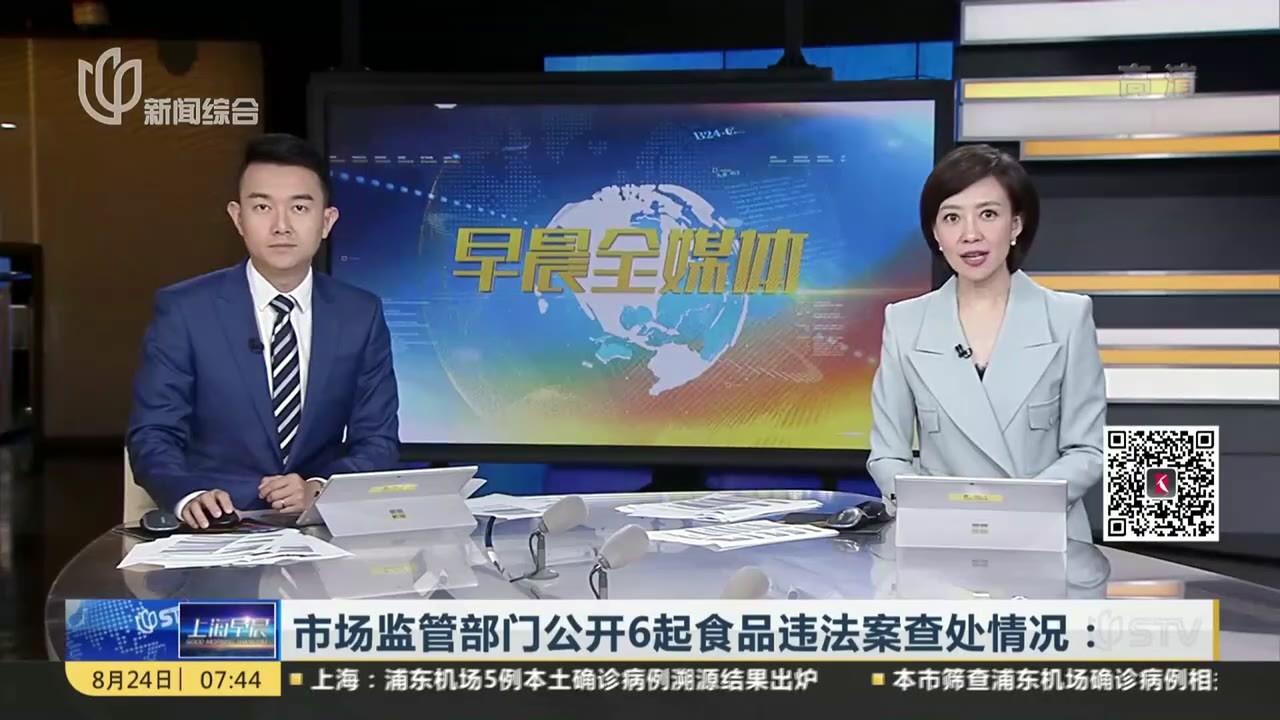 市监局介入调查小天鹅网店被非法薅羊毛事件，涉及金额达7000万,洗衣机价格错误,电商运营失误,直播销售,退款请求,小天鹅洗衣机直播,薅羊毛群活动,第1张