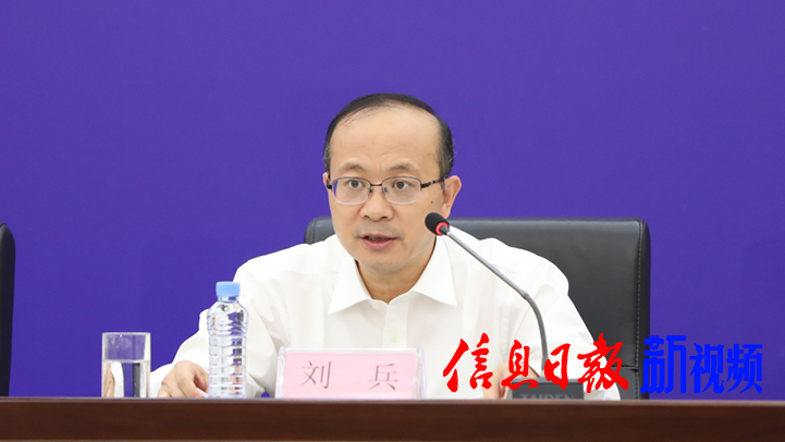省发改委党组成员、省生态办专职副主任刘兵