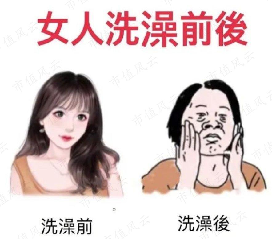 新纽科技是家多方勾兑、包装上市割韭菜的套路公司(图21)
