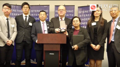 “民阵”与境外反华势力勾结 因“乱港有功”获得美国嘉奖