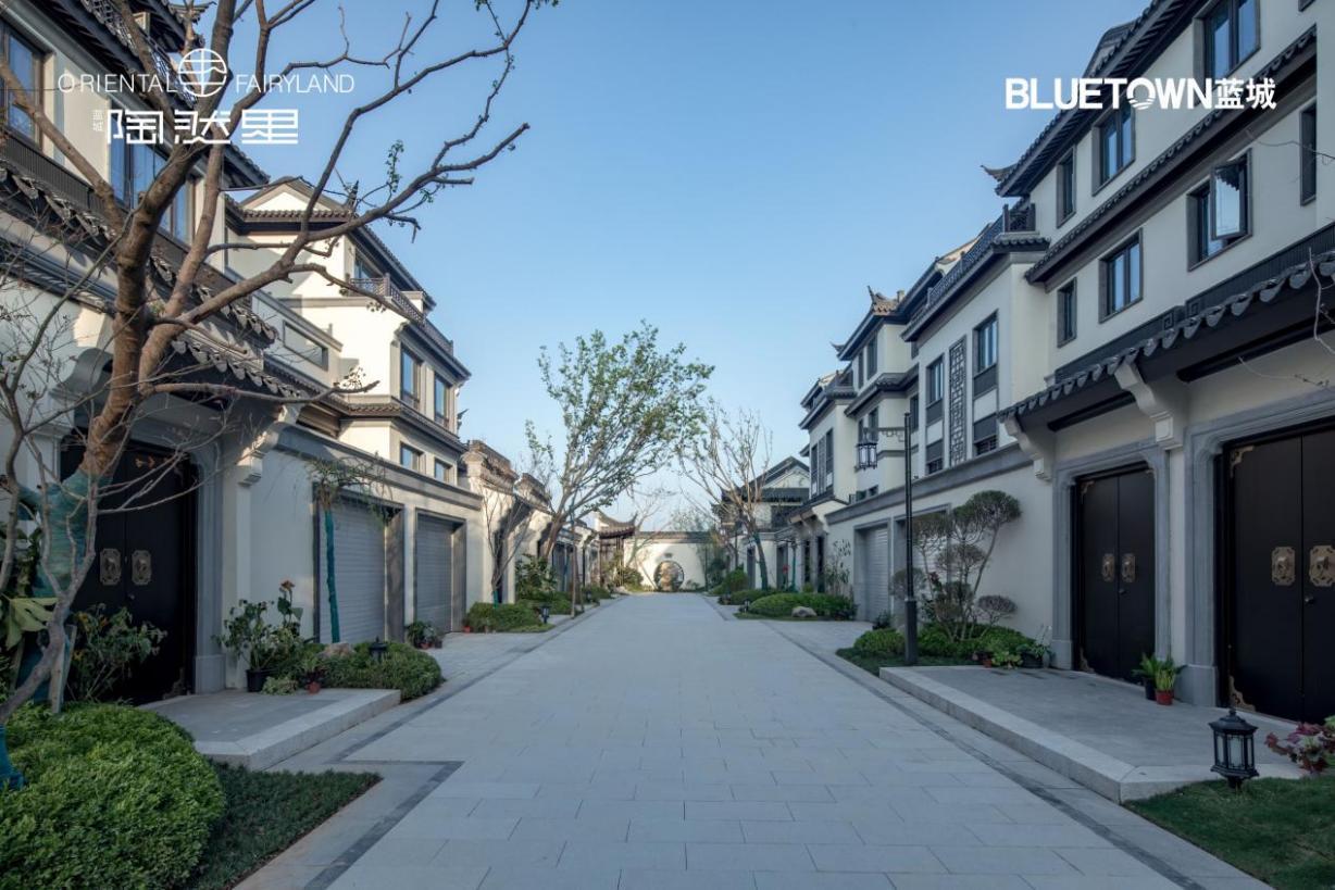 美好向蓝 ,陶然开篇|蓝城·陶然里东方美学示范区美好绽放!