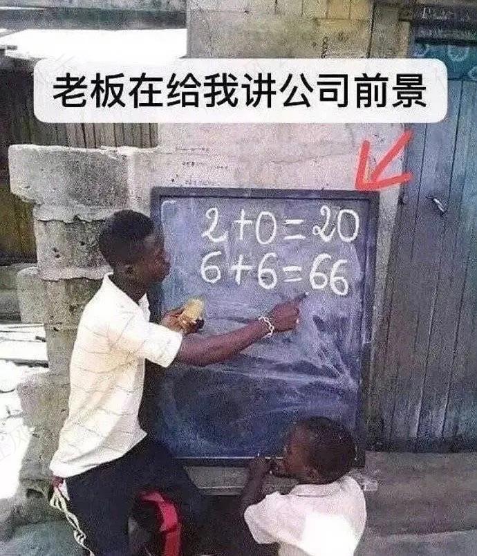 新纽科技是家多方勾兑、包装上市割韭菜的套路公司(图31)