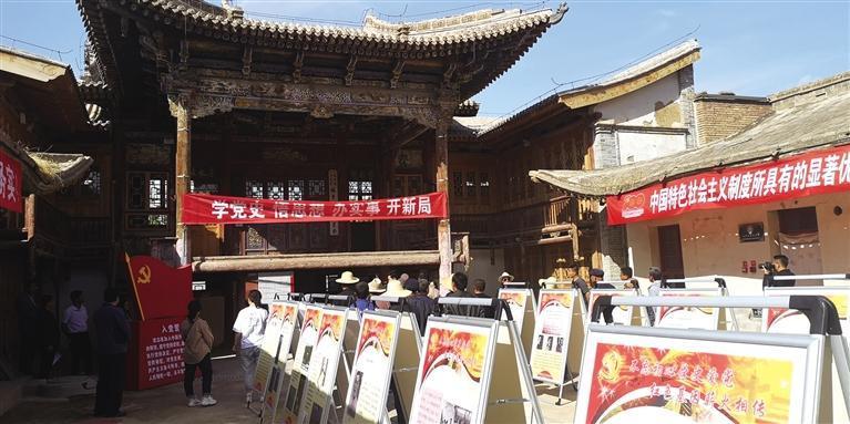 三圣庙已成为榆中县党史教育基地