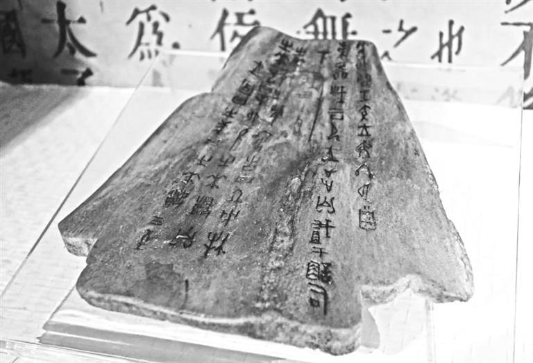 宁夏邮政博物馆馆藏的反映上古邮政故事的甲骨文片