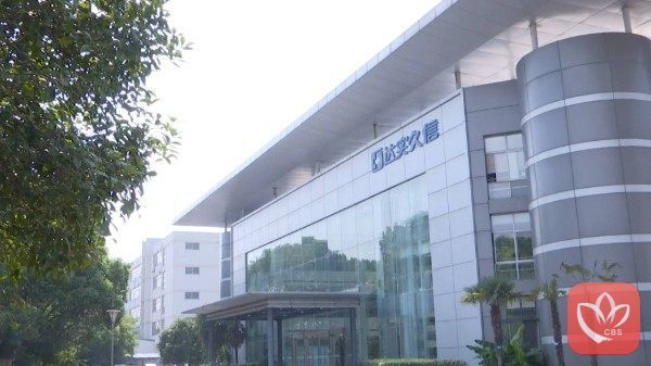 位于汉江路的江苏达实久信医疗科技有限公司是一家专业从事高标准数字