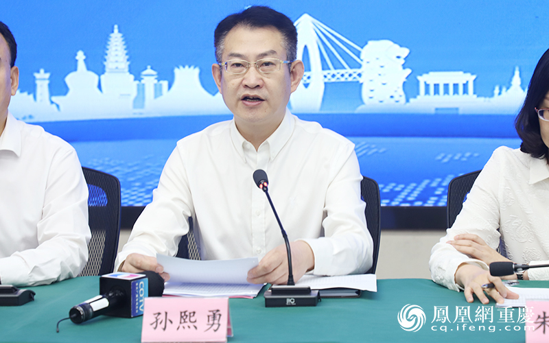 重庆市中新项目管理局党组成员,副局长孙熙勇介绍了共建中新(重庆)