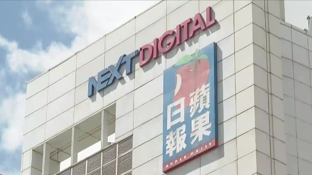 “民阵”巨额资金来源：一游行就筹款 《苹果日报》多次大额捐赠