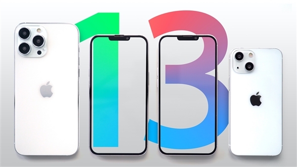 iPhone13系列或将涨价 消息称苹果将在9月14日发布：一下四款