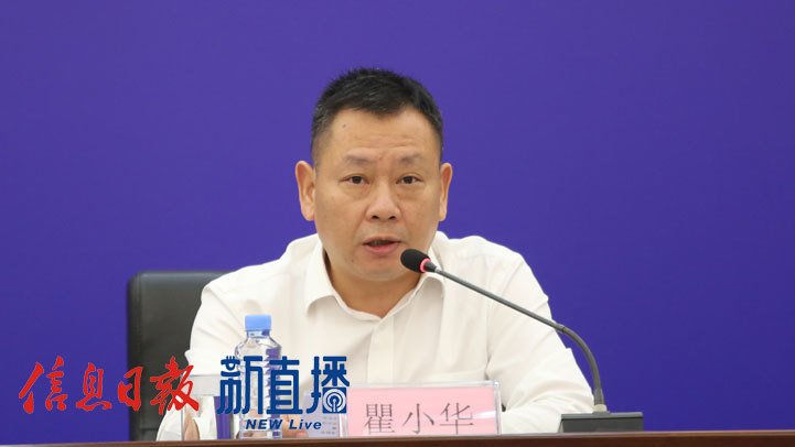 省委军民融合办公室副主任瞿小华