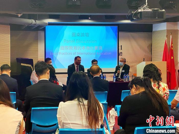 多位专家于论坛探讨建立健全与“一国两制”相适应的香港教育体系、大湾区教育融合等话题。