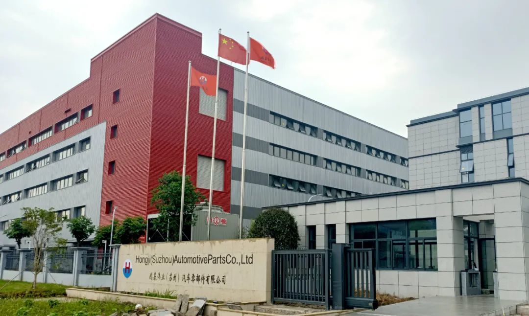 位于沙溪镇岳王科技创新产业园的鸿基伟业(苏州)汽车零部件有限公司