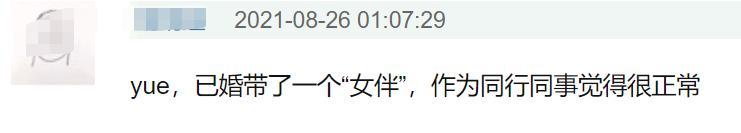 网曝田源猥亵女大学生，将其骗进酒店强吻，曾因出轨退出天天向上
