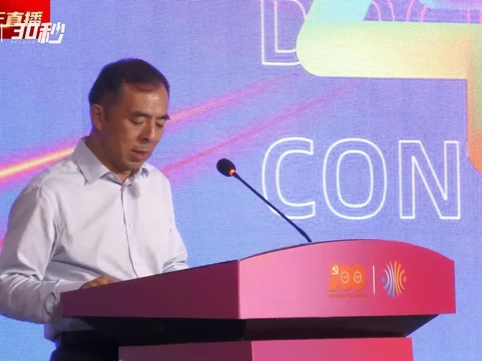 30秒丨四川省科技厅副厅长杨品华：科普讲解让老百姓觉得高大上的科技就在身边