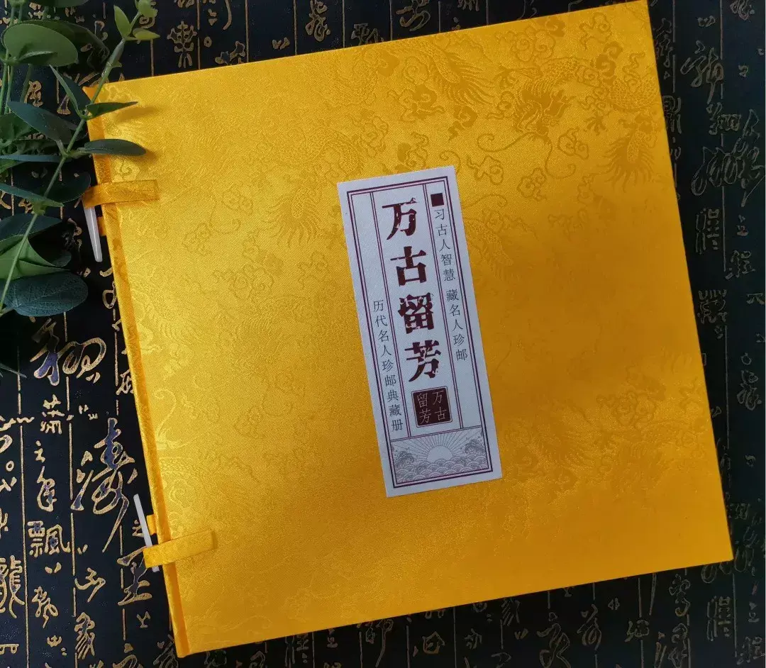 zp100怎么选取100位历史名人齐聚，方寸之间藏着中国人的精神脊梁_https://www.jmylbn.com_新闻资讯_第7张