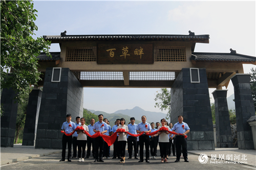 图1：来自野三坡风景区