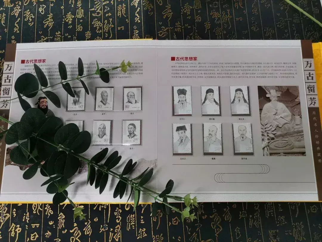 zp100怎么选取100位历史名人齐聚，方寸之间藏着中国人的精神脊梁_https://www.jmylbn.com_新闻资讯_第17张