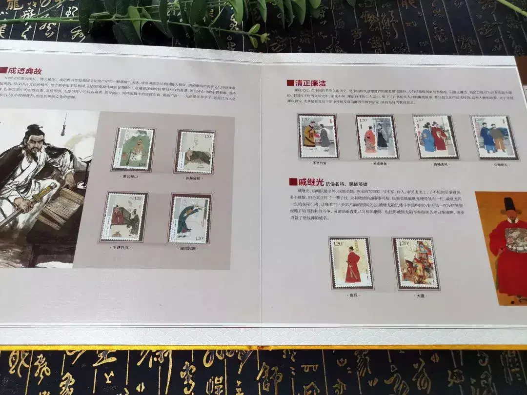 zp100怎么选取100位历史名人齐聚，方寸之间藏着中国人的精神脊梁_https://www.jmylbn.com_新闻资讯_第38张